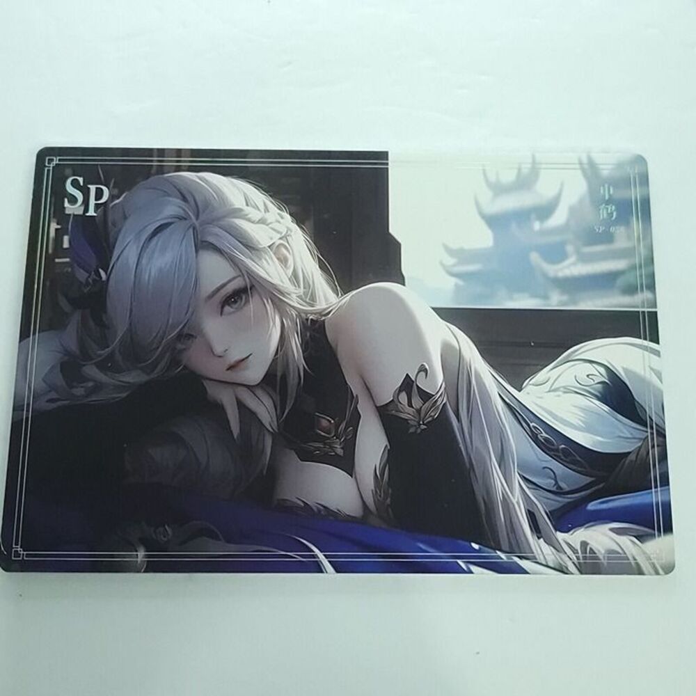 Shen He Genshin Impact Waifu Card Phantom 8" x 5.5" Art Print Sp-036 A5 Size